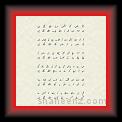 Mohsin Ghazal 01 * 22.03.2008 * 466 x 574 * (26KB)